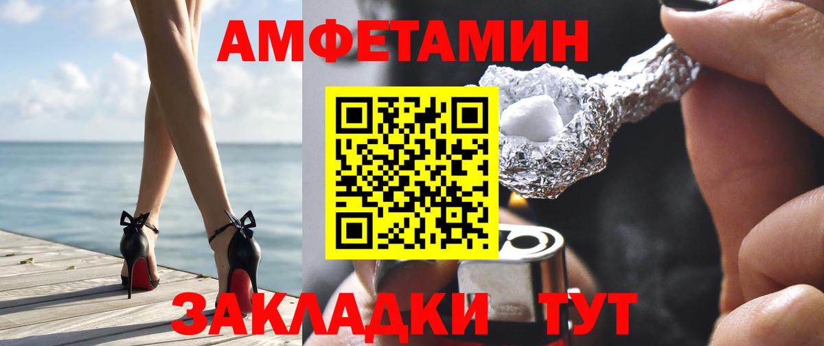 АМФ Розовый Ачхой-Мартан
