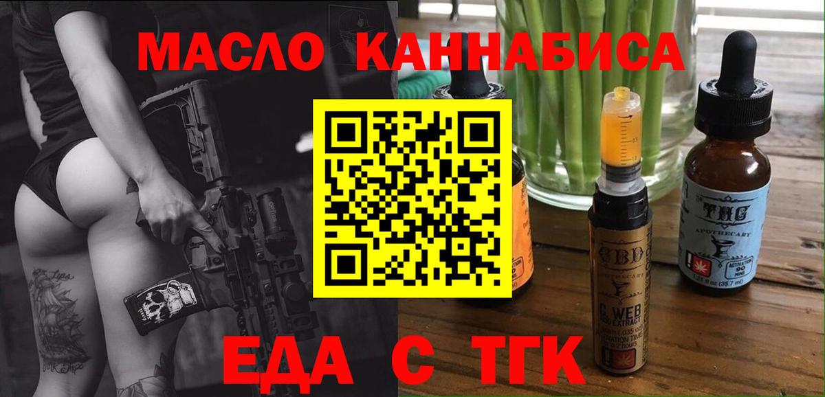 Canna-Cookies конопля  Ачхой-Мартан 