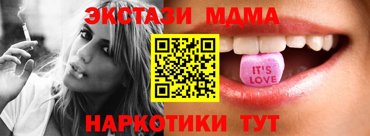 Ecstasy VHQ Ачхой-Мартан