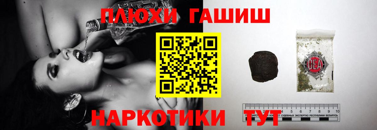 Ачхой-Мартан  ГАШ Ice-O-Lator  Вход с VPN  ГАШИШ  ГАШ 40% ТГК 