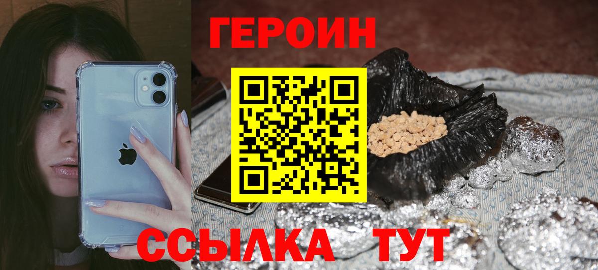 LSD-25  Ачхой-Мартан  Каннабис  Меф МЯУ МЯУ   Вход с VPN  COCAIN  ГАШ  Экстази 