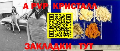 Альфа ПВП Ноябрьск