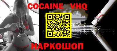 первитин Ногинск