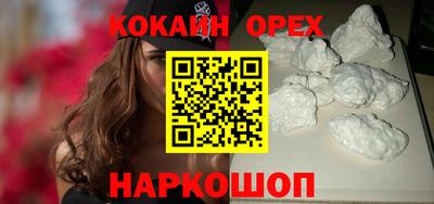 ALPHA-PVP Волжск