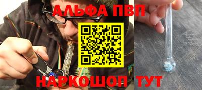 первитин Ногинск