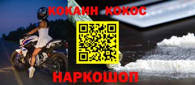 крисы Норильск