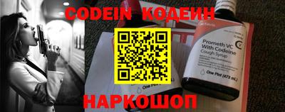 первитин Ногинск