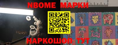 спиды Балаково