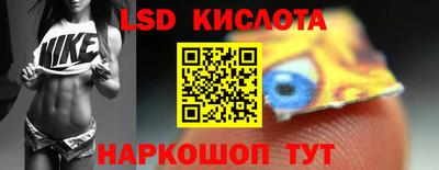 первитин Ногинск
