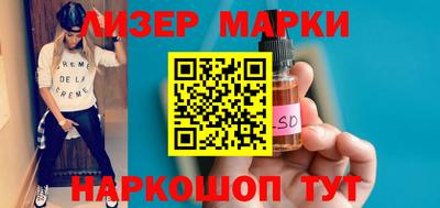 ALPHA-PVP Волжск