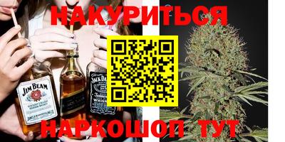 спиды Балаково