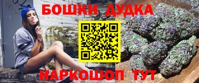 первитин Ногинск