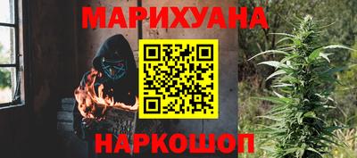 дистиллят марихуана Балахна