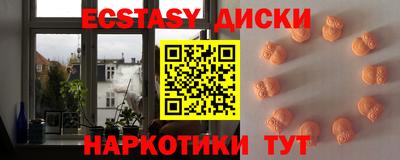 первитин Ногинск