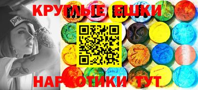 крисы Норильск