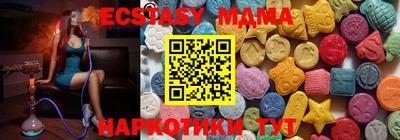 первитин Ногинск