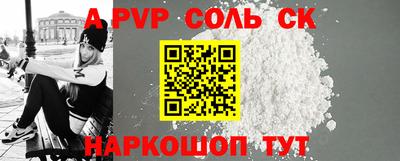 Альфа ПВП Ноябрьск