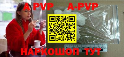 первитин Ногинск