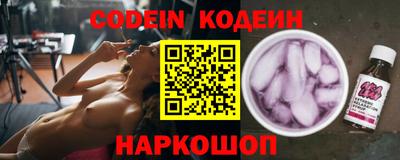 крисы Норильск