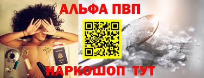 первитин Ногинск