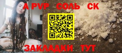 крисы Норильск