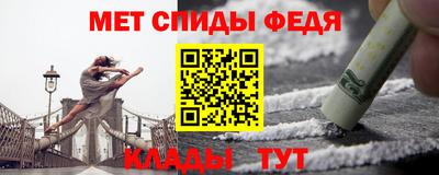 крисы Норильск