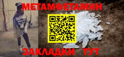 ALPHA-PVP Волжск