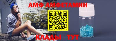 Альфа ПВП Ноябрьск