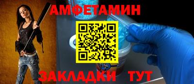 крисы Норильск