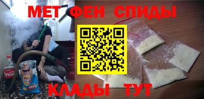 первитин Ногинск