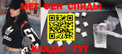 спиды Балаково