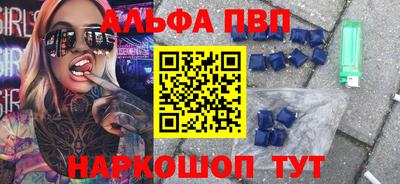 а пвп мука Апрелевка