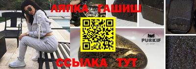 стафф Волгодонск