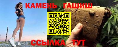 прущие крисы Абакан