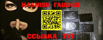 стафф Волгодонск