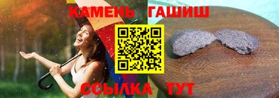крисы Норильск