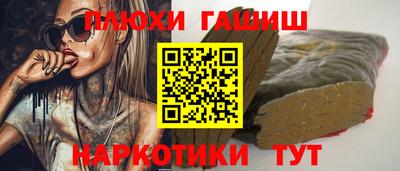 Альфа ПВП Ноябрьск