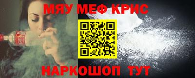 крисы Норильск
