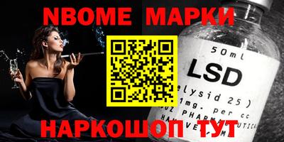 спиды Балаково