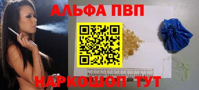 стафф Волгодонск