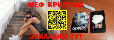 крисы Норильск
