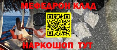 первитин Ногинск