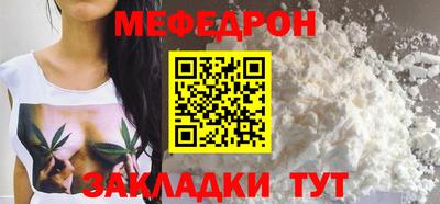 крисы Норильск