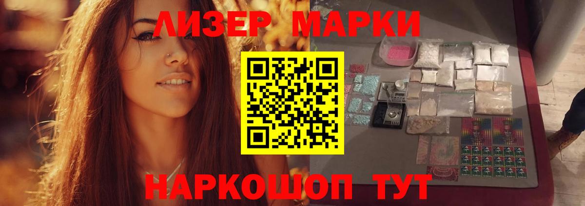 ЛСД экстази кислота Ачхой-Мартан