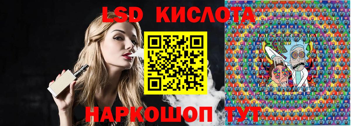 Наркотические марки 1,8мг Ачхой-Мартан