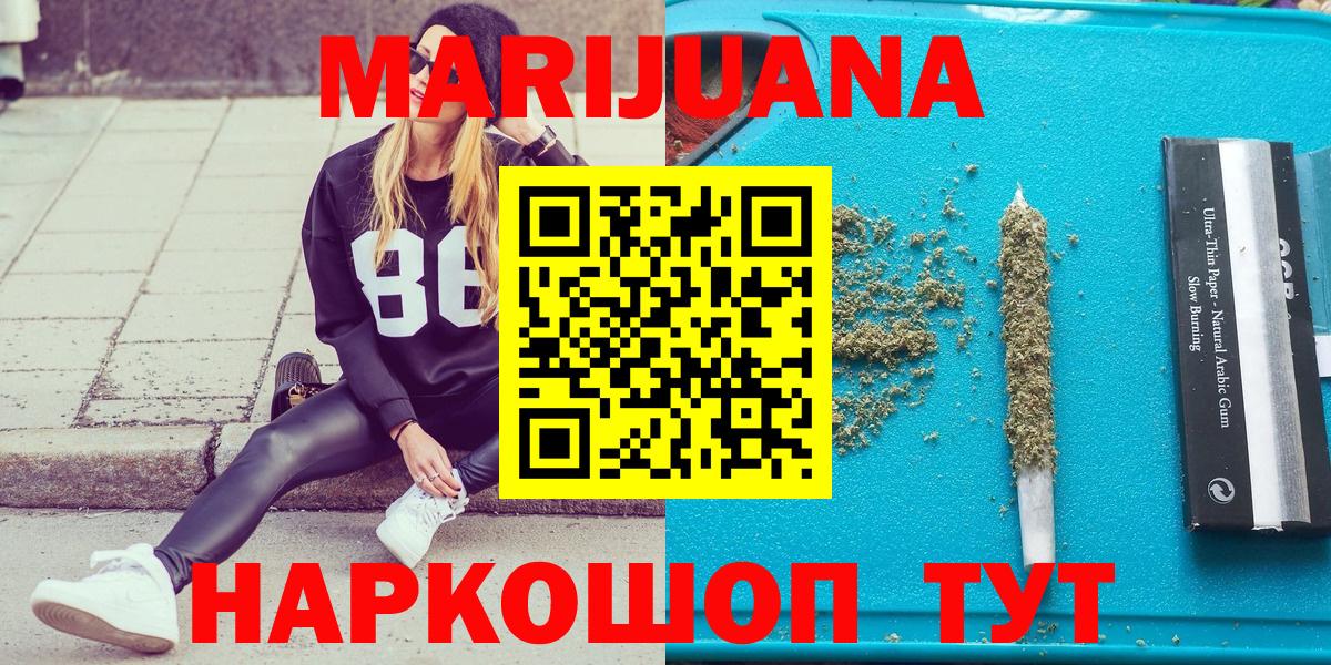 Шишки марихуана MAZAR Ачхой-Мартан