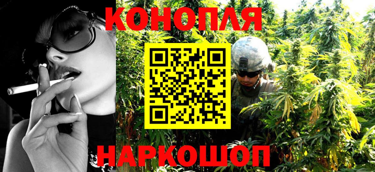 Конопля Bruce Banner  Шишки марихуана THC 21%  Ачхой-Мартан  Вход с VPN  Марихуана Amnesia 